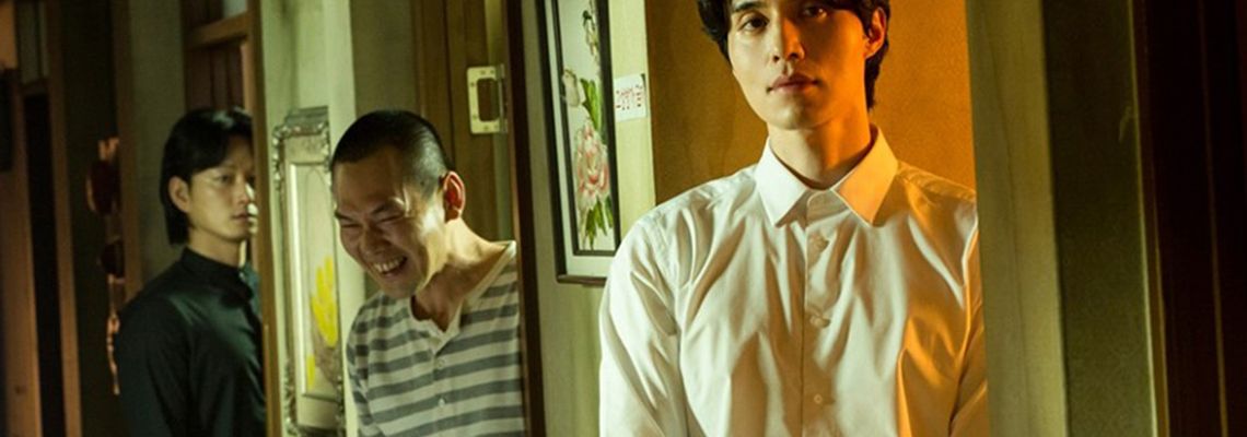 Cover Strangers from Hell