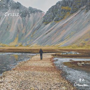 Crisis (Single)