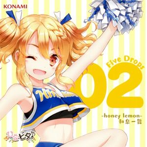 ひなビタ♪ Five Drops 02 –honey lemon– 和泉一舞 (EP)