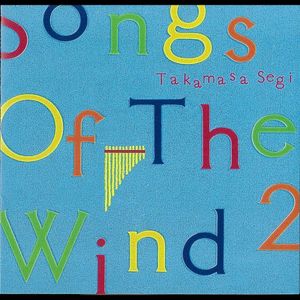 Songs of the Wind 2