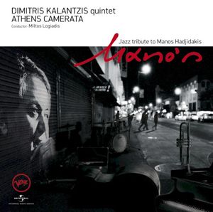 Mano's / Jazz Tribute To Manos Hadjidakis