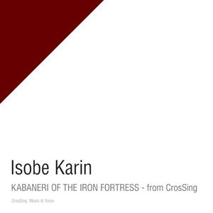 KABANERI OF THE IRON FORTRESS - from CrosSing Instrumental