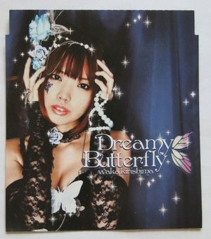 Dreamy Butterfly (Single)