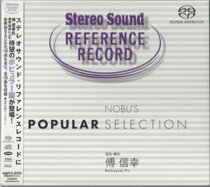 Nobu’s Popular Selection