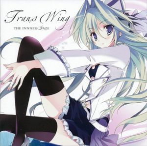 TRanswing -The Inner Gaze-
