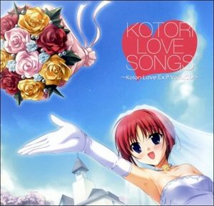 KOTORI LOVE SONGS ～ことり Love Ex P ボーカルCD～ (Single)