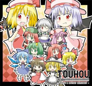 TOUHOU YEAH !!!!!!!!!!!!!!!!!!!!!!!!!!!!! - WHAT'S A HOUTOU? DELICIOUS? -