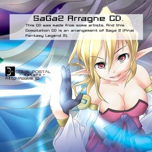 SaGa2 Arragne CD