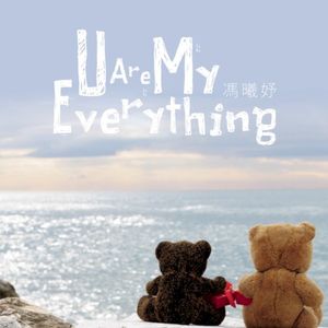 U Are My Everything (Single)