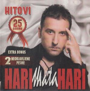 Hitovi 25 Godina