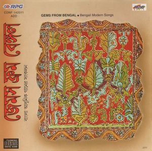 জেমস্‌ ফ্রম বেঙ্গল: বাংলা আধুনিক গানের সংকলন