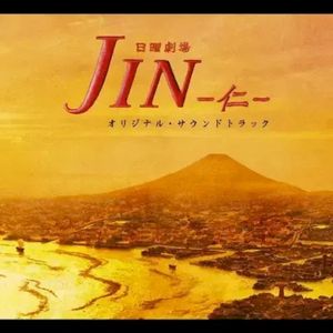 JIN -仁- Original Soundtrack (OST)