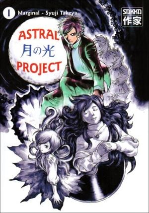Astral Project, tome 1