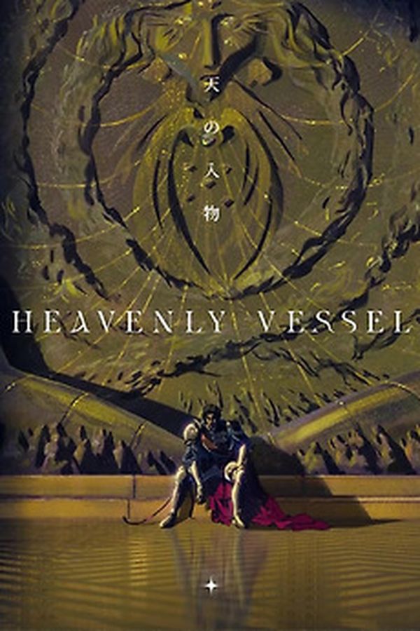 Heavenly Vessel