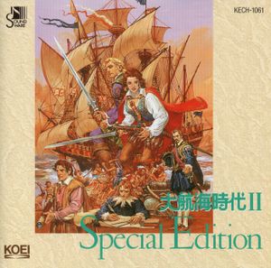 大航海時代II Special Edition