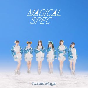 Twinkle Magic (EP)