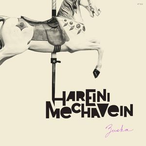 Hareini Mechavein (Single)