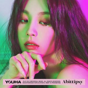 오늘 조금 취해서 그래 (Abittipsy)