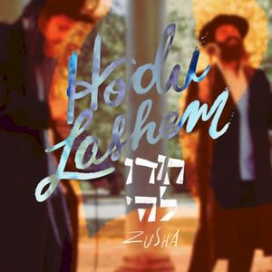 Hodu Lashem (Live) (Live)