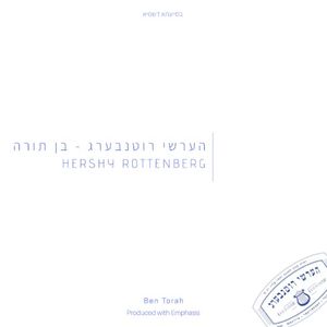 Ben Torah (Single)