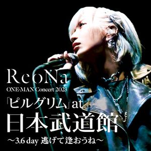ReoNa ONE-MAN Concert 2023 "Pilgrim" at Nippon Budokan - 3.6 day Nigete Aoune - [w/ CD, Limited Edition] (Live)