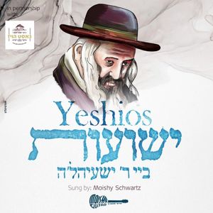 Yeshios (Single)