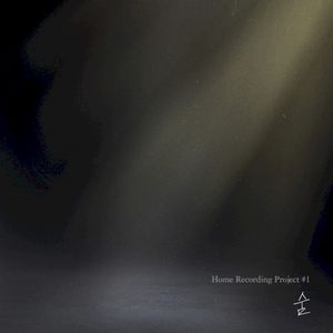 Breath - Home Recording Project #1