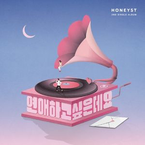 Someone to Love (Single)