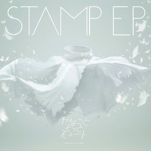 STAMP (EP)