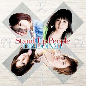 Stand Up People (R.Yamaki's original ver.)