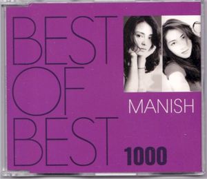 BEST OF BEST 1000 MANISH