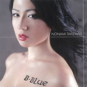 B・BLUE (Single)