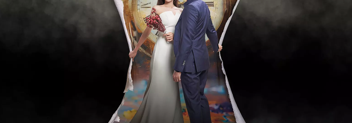 Cover A Perfect Marriage