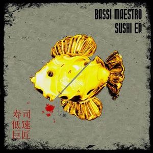 Sushi EP (EP)