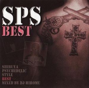 SPS Best - Shibuya Psychedelic Style Best