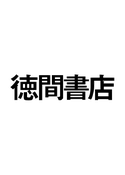 Tokuma Shoten