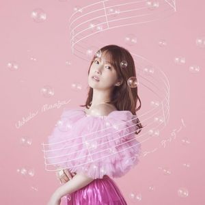 Love You Tender! (Single)