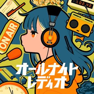 All Night Radio (Single)