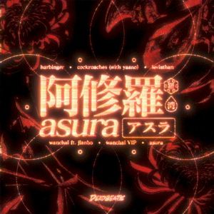 Asura EP (EP)