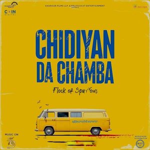 Chidiyan Da Chamba (OST)