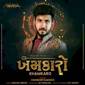 Khamkaro (Single)