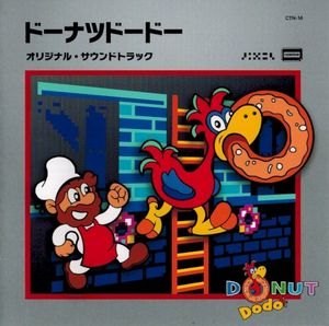 Donut Dodo Original Soundtrack (OST)