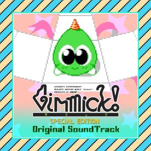 Gimmick! Special Edition Original Soundtrack (OST)