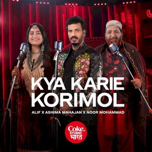 Kya Karie Korimol (Single)
