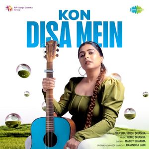 Kon Disa Mein - Single (Single)