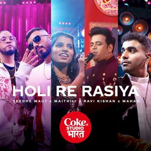 Holi Re Rasiya (Single)