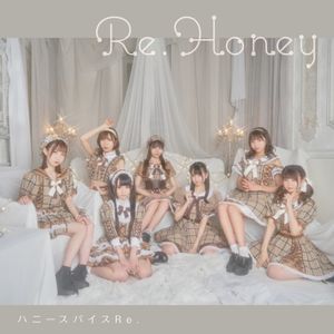 Re.Honey (EP)