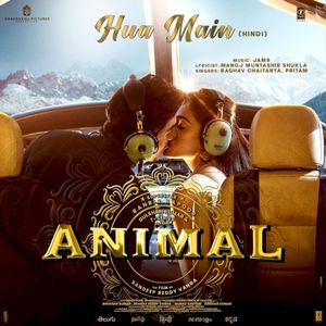 Hua Main (From “ANIMAL”) (OST)