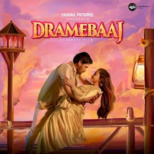 Dramebaaj (OST)