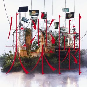 Close to You (Single)